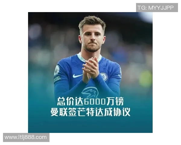 目前足球明星签约费最高的球员是谁及其背后的商业价值分析