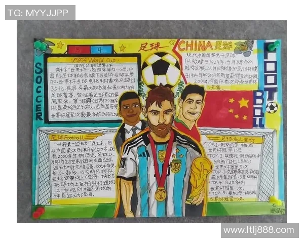 超帅足球明星女动漫版形象设计与创意风格解析