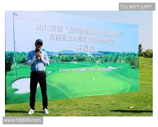 郑州业余足球球星的成长故事与城市草根体育文化融合发展之路