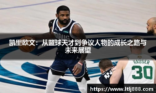 星空电竞平台